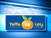  لتبقى دوماً معنا على تواصل - اشترك في صفحة موقع يافا 48 على الفيسبوك 